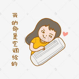 清凉图片清凉图片素材免费下载千库网第2页