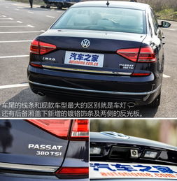图解图片_无锡能众汽车帕萨特图片-汽车之家