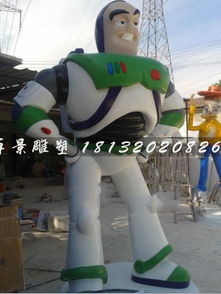 玻璃钢巴斯光年雕塑卡通人物雕塑-黄页88网