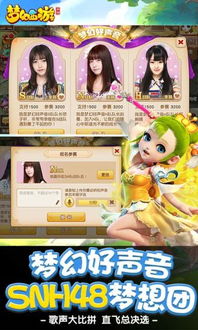 梦幻西游3k玩版梦幻西游手游3k玩版下载v1.87.0安卓版