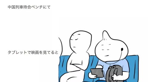 日本小哥ryo手绘在中国的懵圈日常,日本和中国的生活习惯不一样