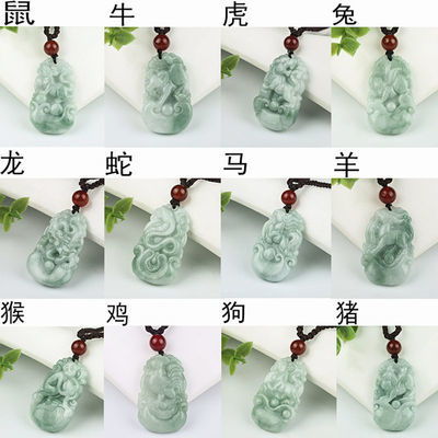 正品天然翡翠a货十二生肖守护神吊坠玉鼠牛虎兔龙蛇马羊猴鸡狗猪