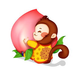 2016新年小猴子抱桃psd透明背景模板免费下载psd格式1568像素编号18795993千图网