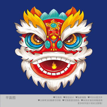 卡通新娘卡通中式婚礼