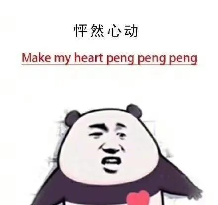 看看,是不是像极了你的塑料英语