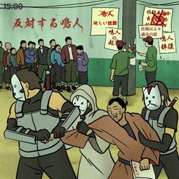 樱木花道到了中年