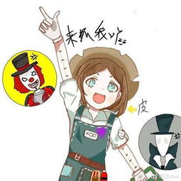 第五人格园丁没用触手主播玩园丁遛到监管者想卸载