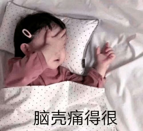 开学了,孩子竟向我要这个
