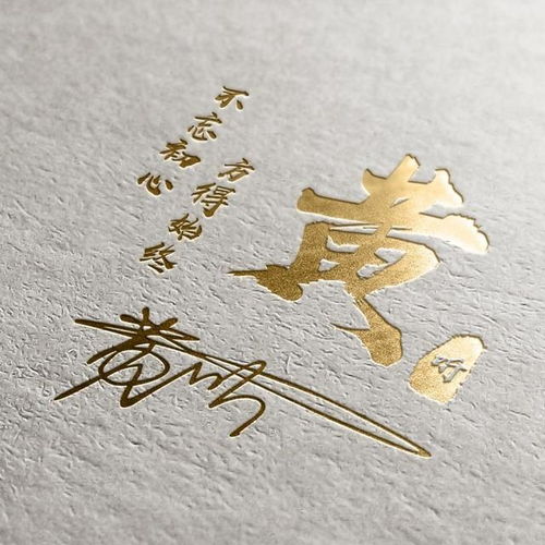 微信头像姓氏头像,新款3d高清质感商务签名头像,你留名我设计