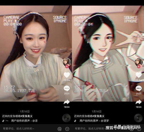 抖音手绘漫画脸怎么做的,抖音怎样制作漫画头像丨漫画相机