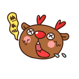 求这张图片的高清图谢谢