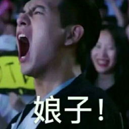 韩商言的表情包来了超级有爱的表情文化娱乐小红书