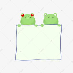 卡通手绘小青蛙边框插画素材图片免费下载高清psd千库网图片编号11446203