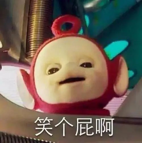 沙雕又可爱的朋友圈文案2