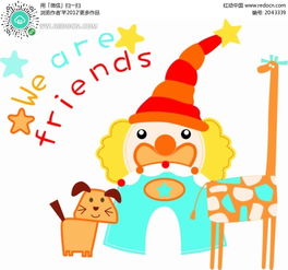 卡通动物插画圣诞老人长颈鹿小狗印花矢量图案下载2043339