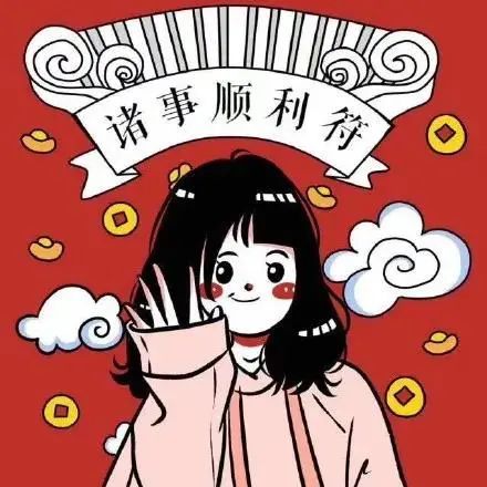 新年闺蜜头像红色系姐妹多人头像