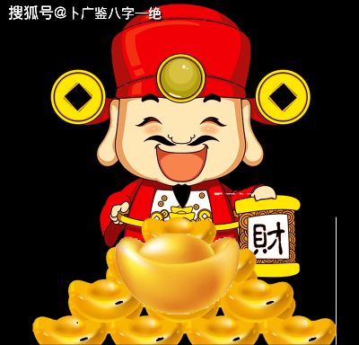工作感情多迷茫,八字看37岁后贵人帮扶运势旺,财运爆发的生肖