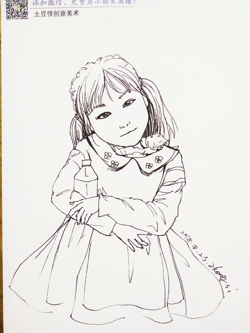 img20180423160611mh1524470847020人物头像速写漫画风