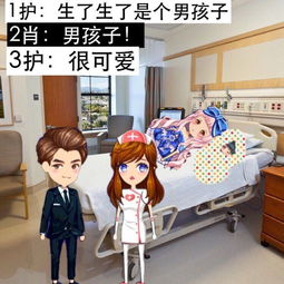 厘米秀漫画微微一笑很倾城之婚后生活
