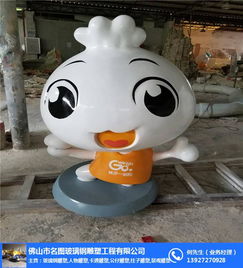 名图雕塑厂家图定做玻璃钢卡通批发定做玻璃钢卡通