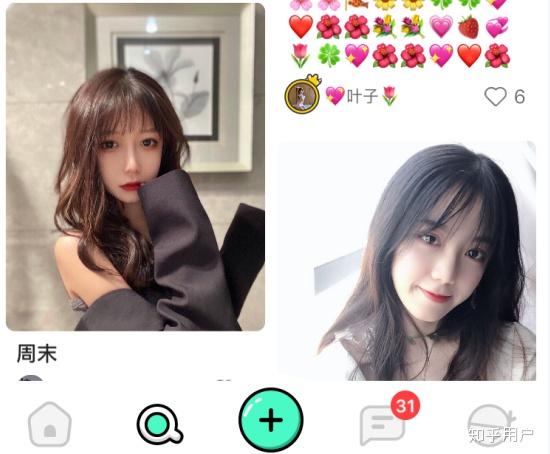 除了探探陌陌soul,你们还在用哪种社交软件