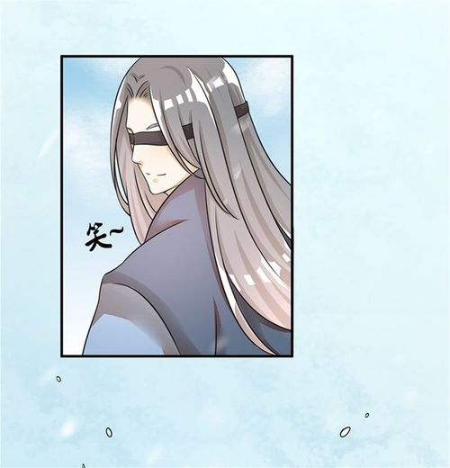 女王在上第2话爱奇艺漫画