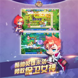 天天来塔防ios版今日公测登陆送钻石金币