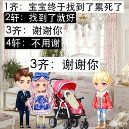 厘米秀漫画微微一笑很倾城之婚后生活
