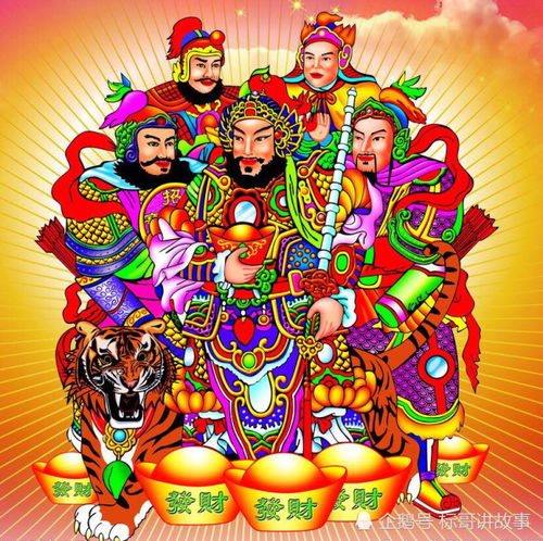 今天是五路财神下界的日子,你知道怎样接财神吗