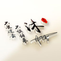 您要的微信头像已做好,66款3d立体励志签名头像,精心为你设计
