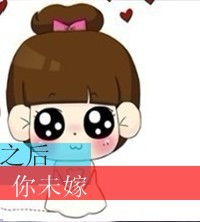 qq情侣头像,动漫的,可爱的