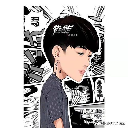 爱玩一组机车摩托车成熟男人帅气男人文艺男人漫画头像