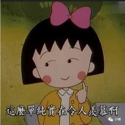 毁童年当卡通人物都长出牙齿之后感觉整个世界都不美好了