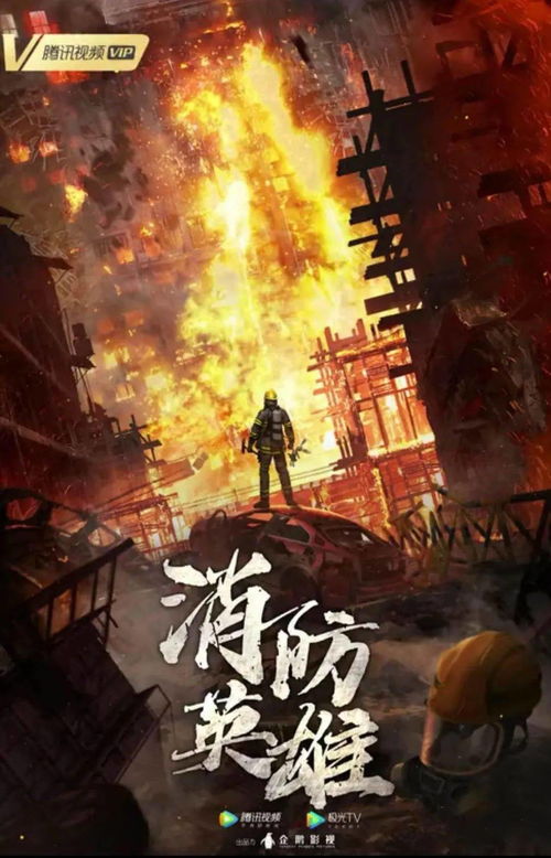 腾讯视频动漫年度发布会,镖人诛仙等22部全新作品官宣