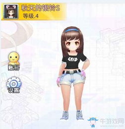空降少女下载空降少女安卓版下载牛游戏网