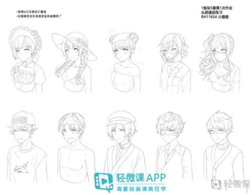 自学动漫设计要学什么软件.