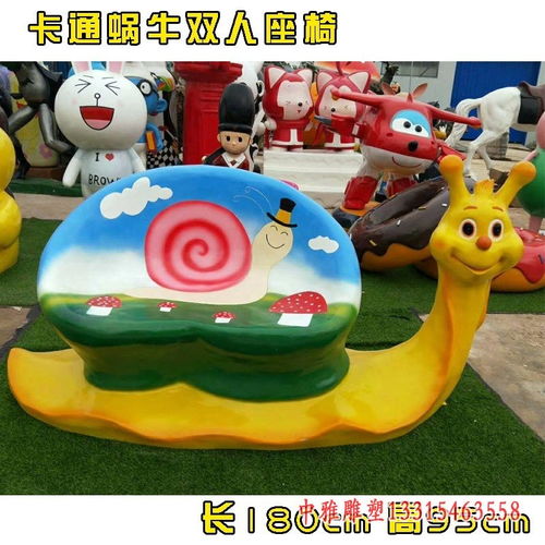 玻璃钢卡通座椅雕塑惠州卡通座椅玻璃钢雕塑图片