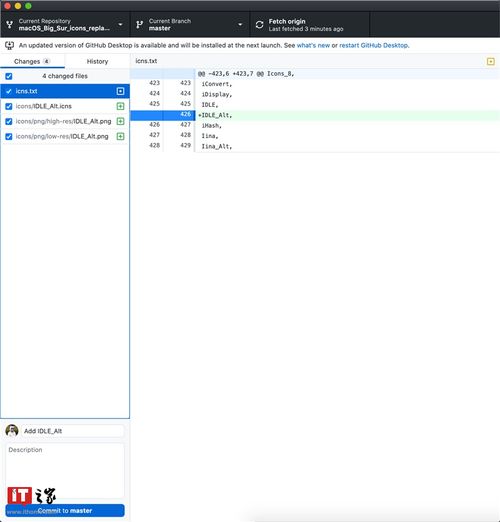 替换绘制分享让所有app拥有macos11bigsur风格的图标