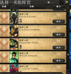 钢铁雄心4元首将领替换为少女头像mod下载钢铁雄心4头像mod下载