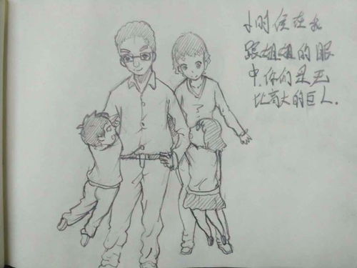 邯郸小伙自创漫画与重病父亲约定,康复后我背您前行