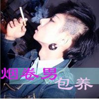 动漫帝王图片霸气图片