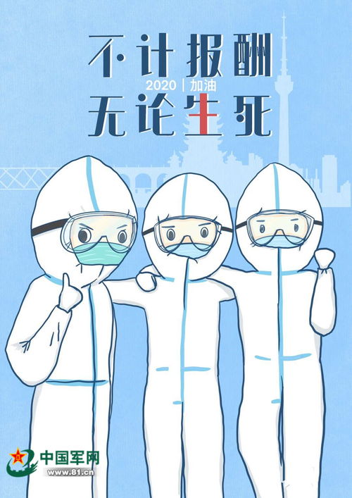 漫画逆行,他们与死神较量