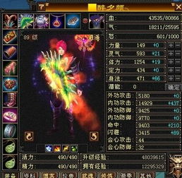 天龙逍遥穿什么时装好看要发图,还有什么头像时装上打什么颜色什么发型都要有图哦.........