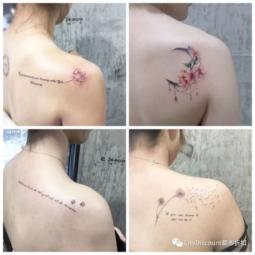 女生纹身纹在哪里最好看一不小心就美到你了