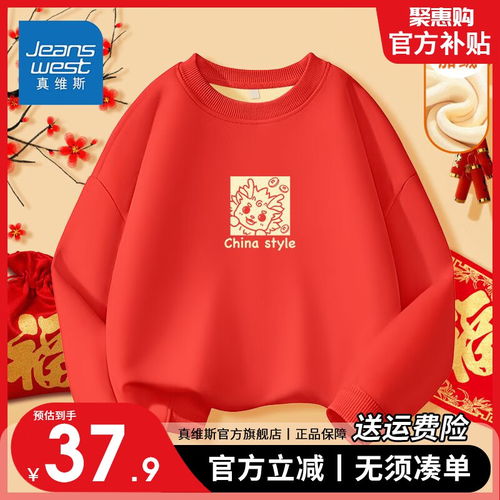 teenieweeniekids小熊童装24春夏男女童运动卫衣卫裤套装象牙白140cm
