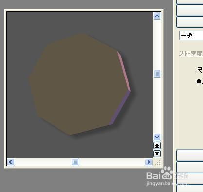 xara3d6免费下载xara3d63d文字动画制作软件v6.0.0.0绿色中文版起点软件园
