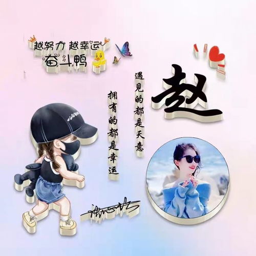 2022你的头像改换了,新款3d生肖款艺术签名头像,高端大气上档次