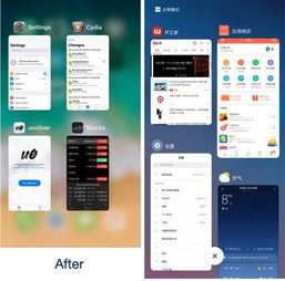 ios12插件推荐让你仿佛在用小米手机