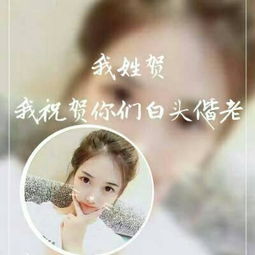 2018微信姓氏头像女生头像大全