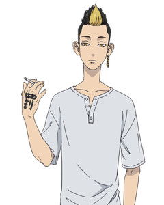 半间修二